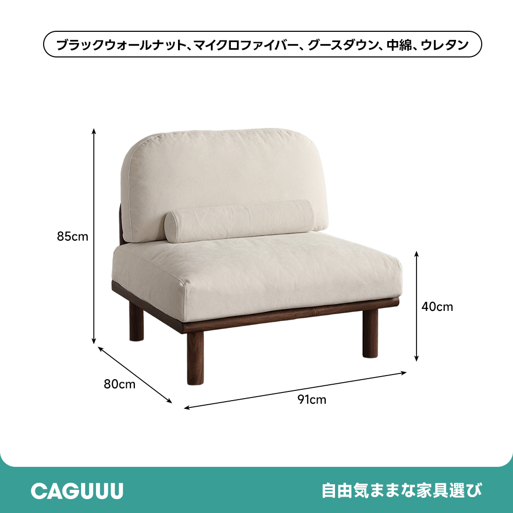 カスタムウッドチェア