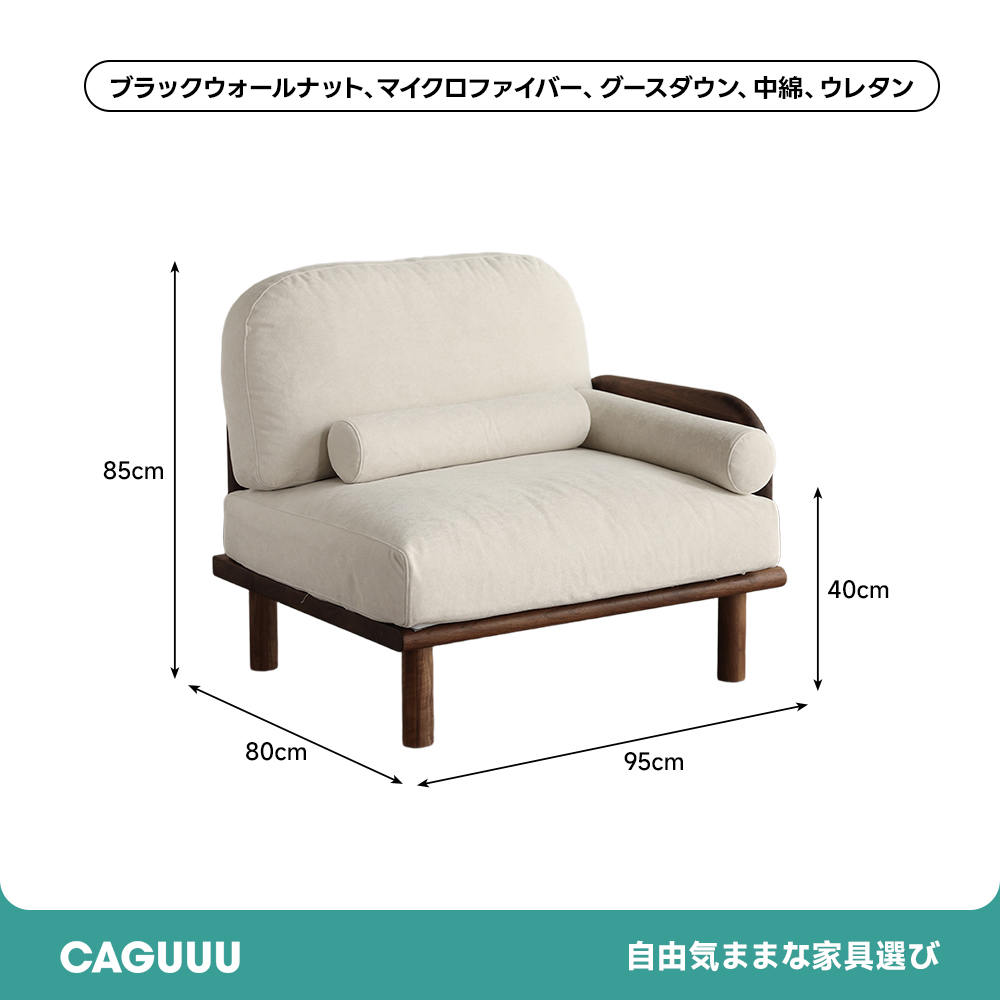 カスタムウッドチェア
