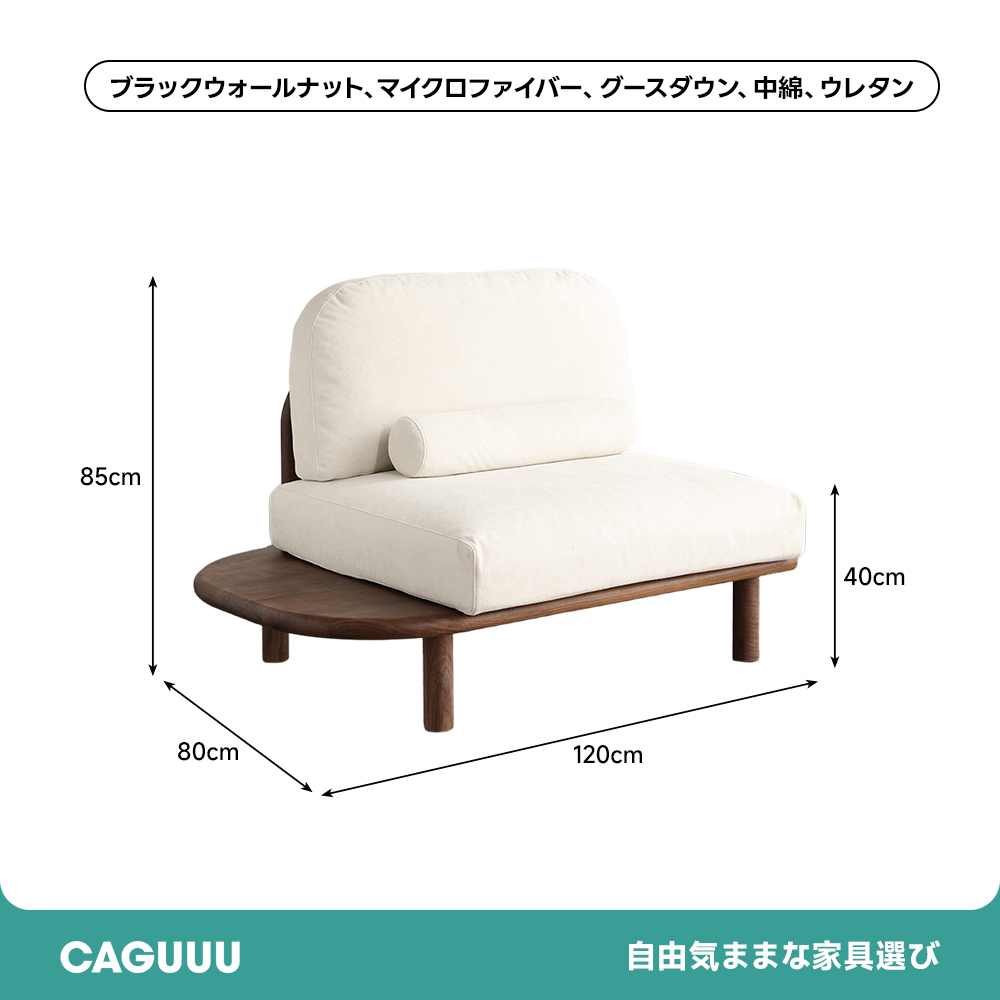 カスタムウッドチェア