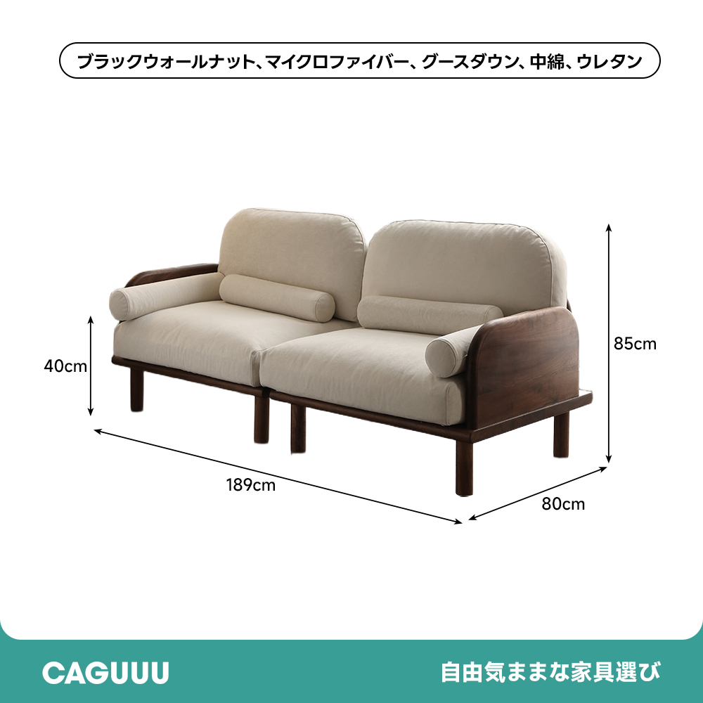 カスタムウッドチェア