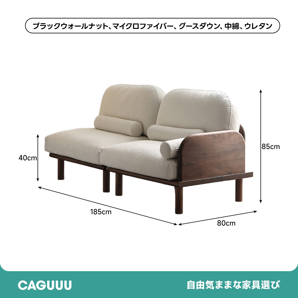 カスタムウッドチェア