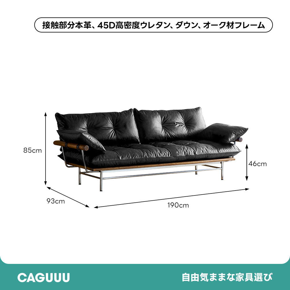 レトロ調異素材レザーソファ
