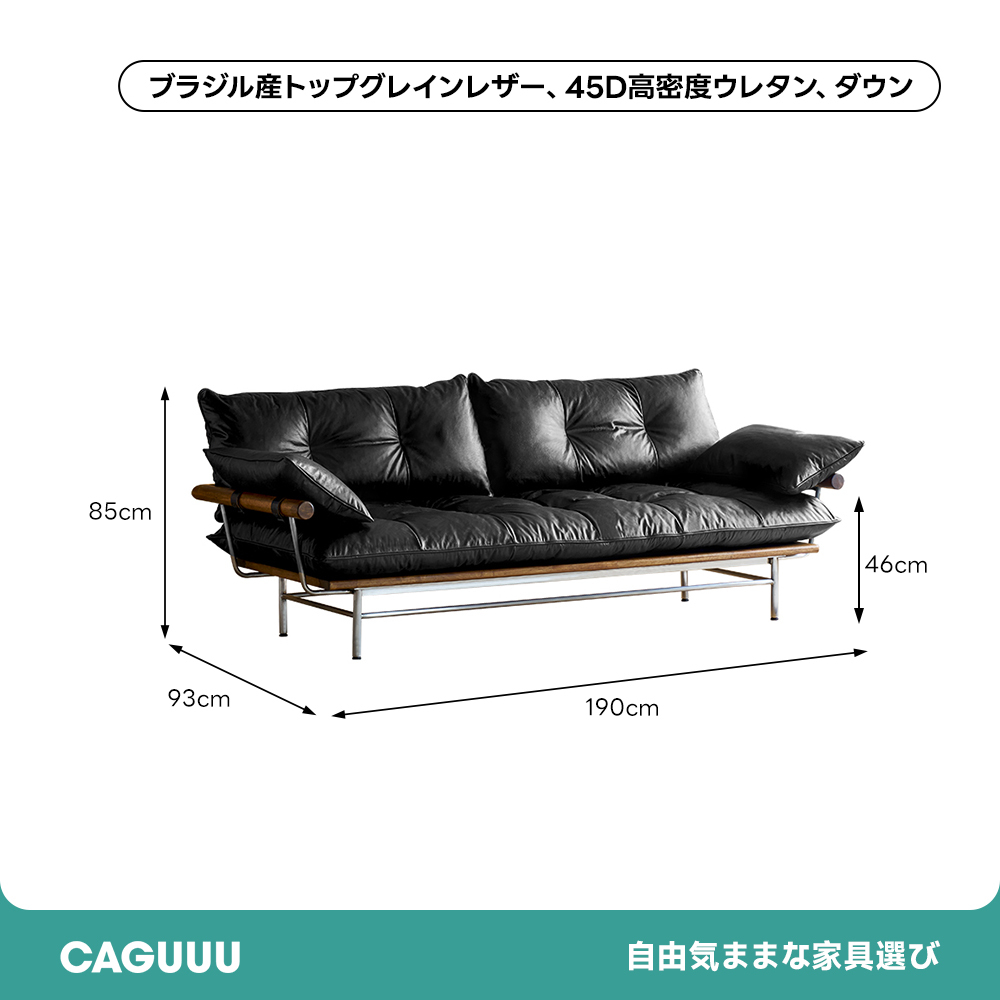 レトロ調異素材レザーソファ
