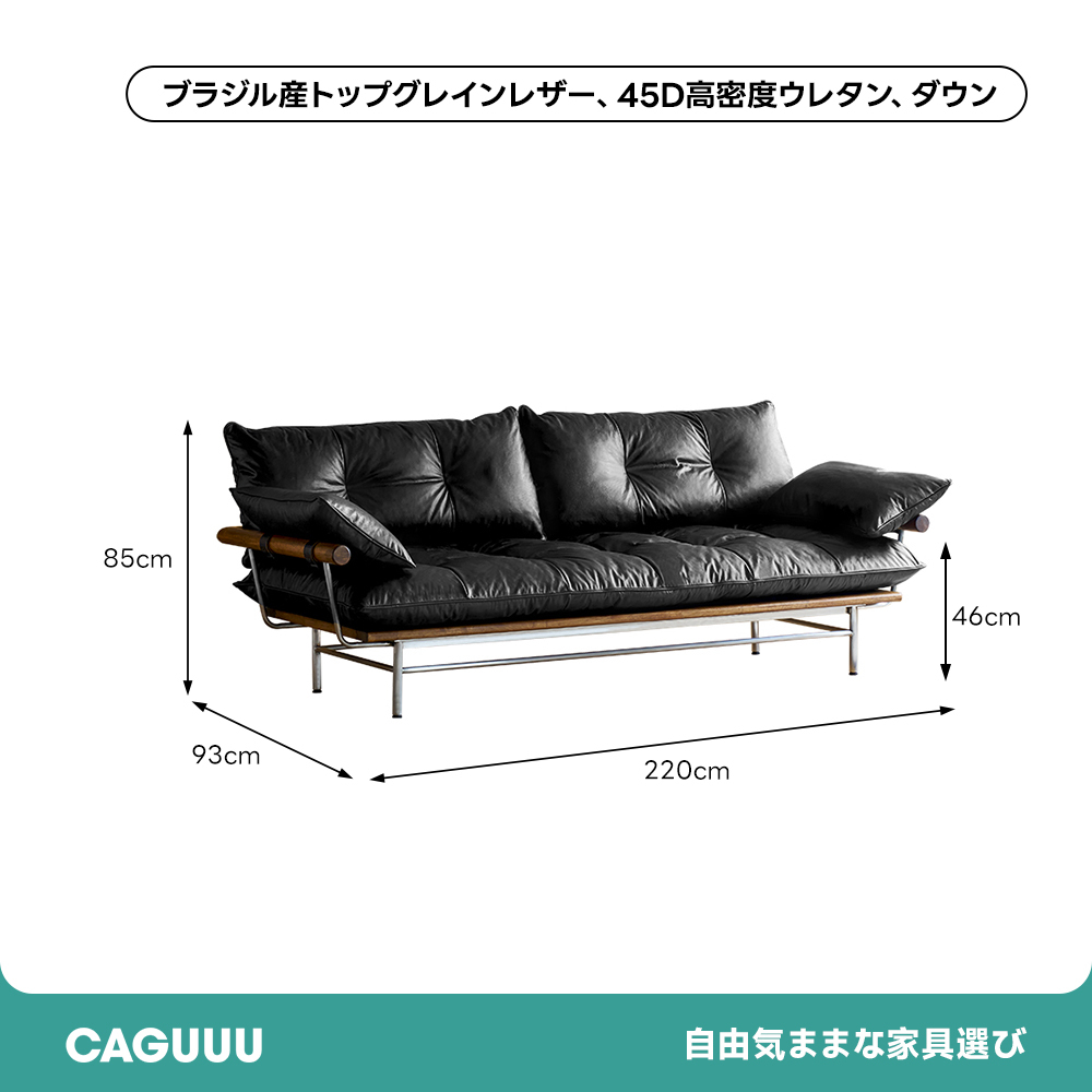 レトロ調異素材レザーソファ
