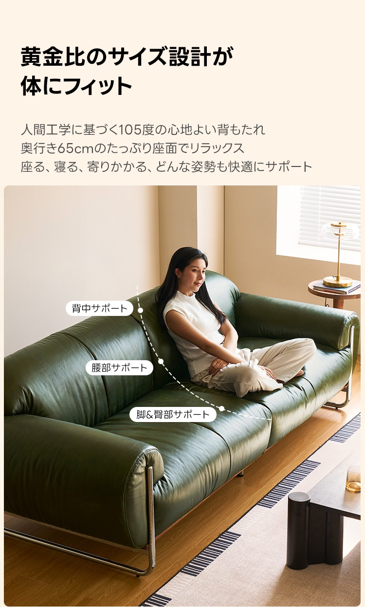 レトロ調クラシカルソファ | 高級感と快適さを兼ね備えたヴィンテージ