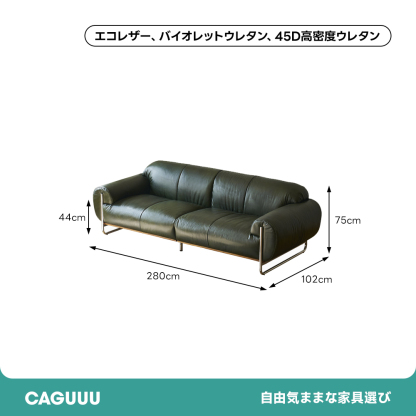 レトロ調クラシカルソファ