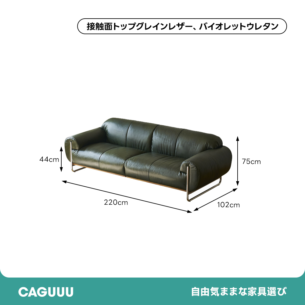 レトロ調クラシカルソファ