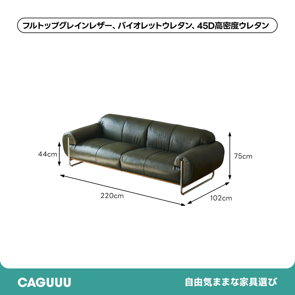 レトロ調クラシカルソファ
