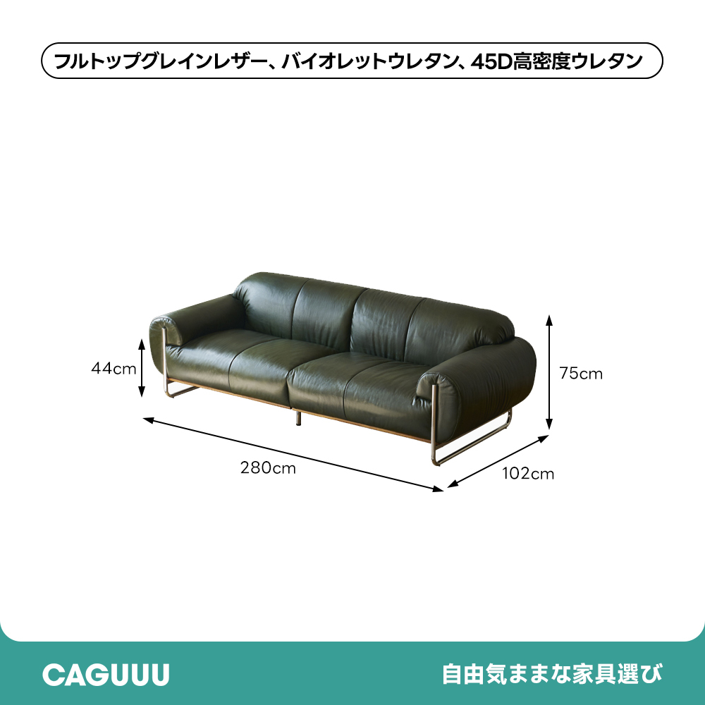 レトロ調クラシカルソファ