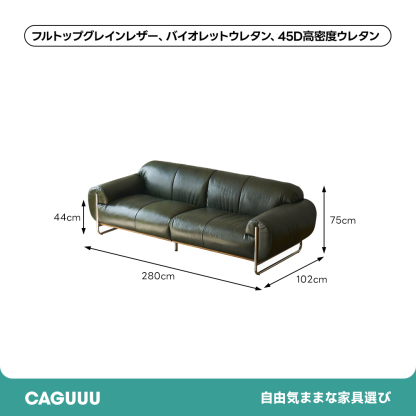レトロ調クラシカルソファ