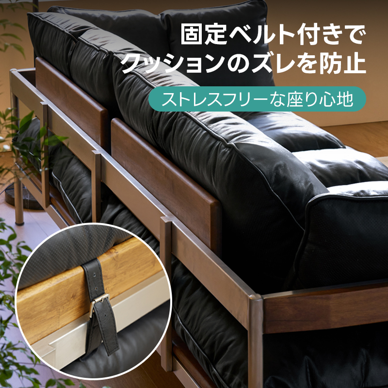 モダンリラックスソファ