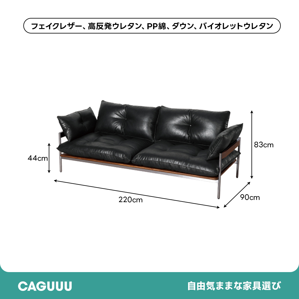 モダンリラックスソファ