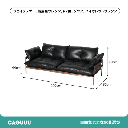 モダンリラックスソファ