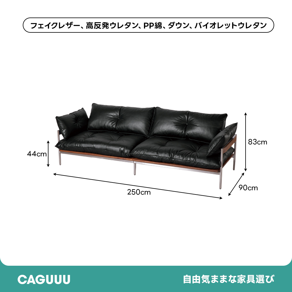 モダンリラックスソファ