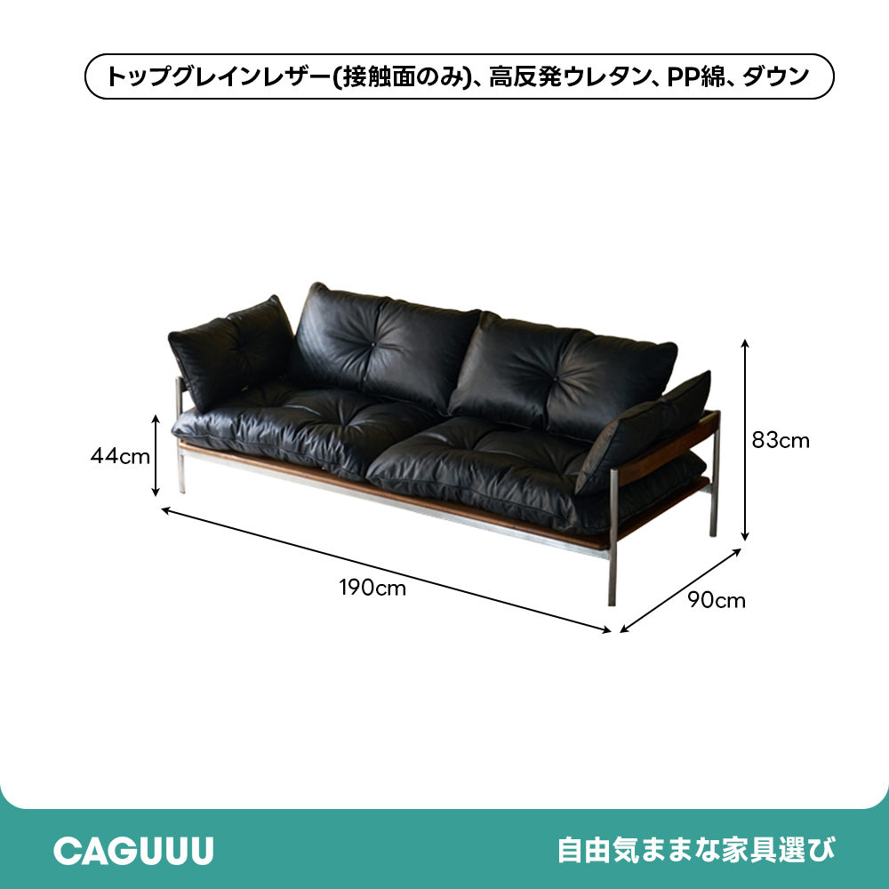 モダンリラックスソファ