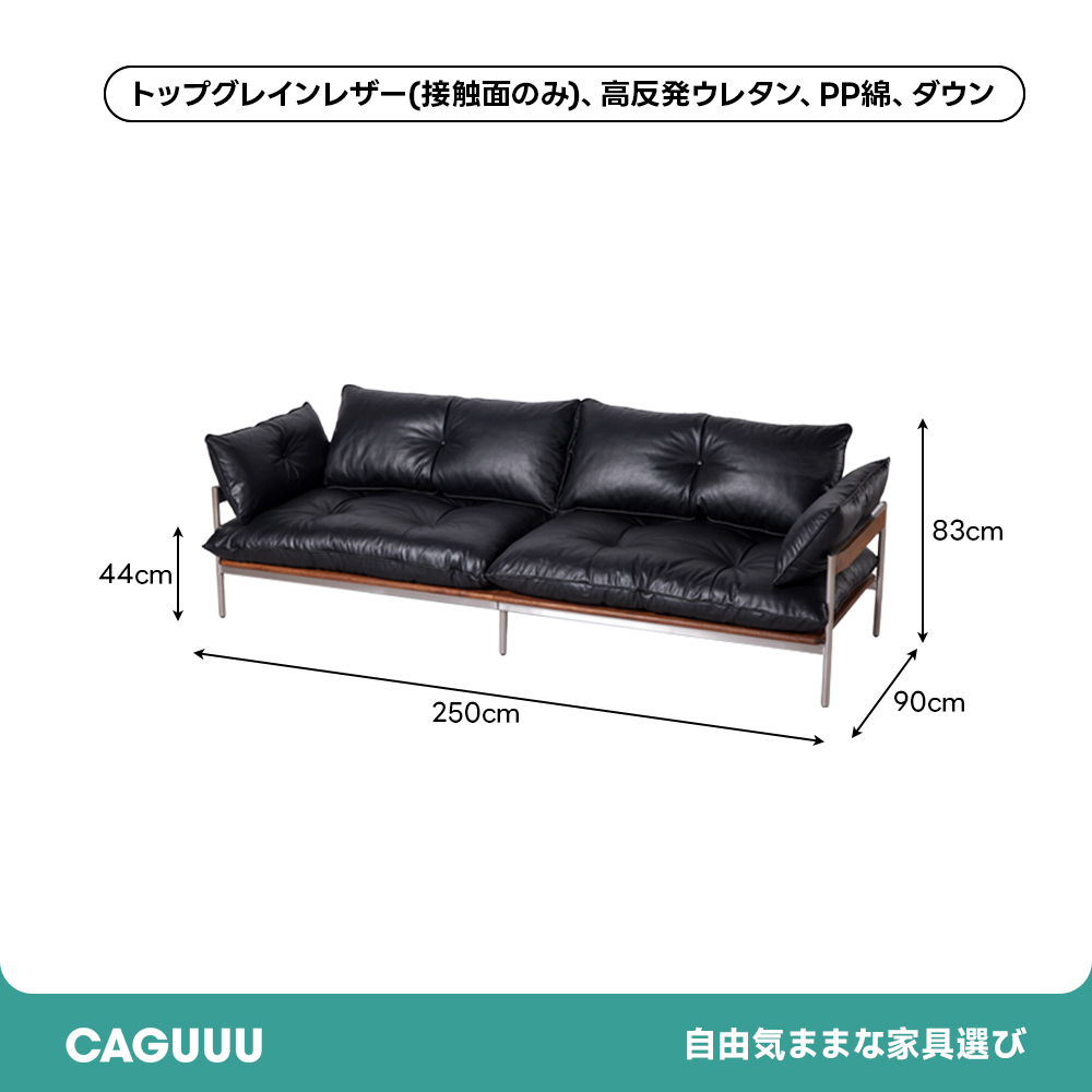 モダンリラックスソファ