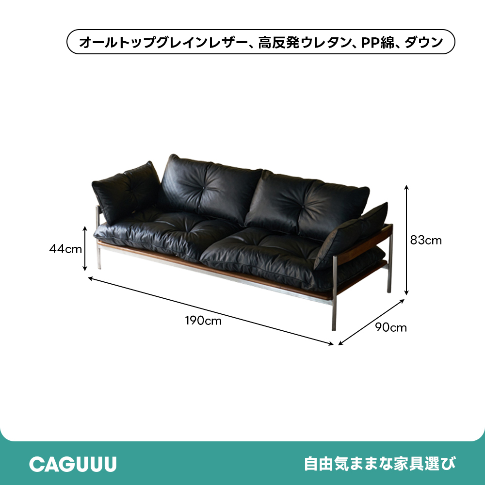 モダンリラックスソファ