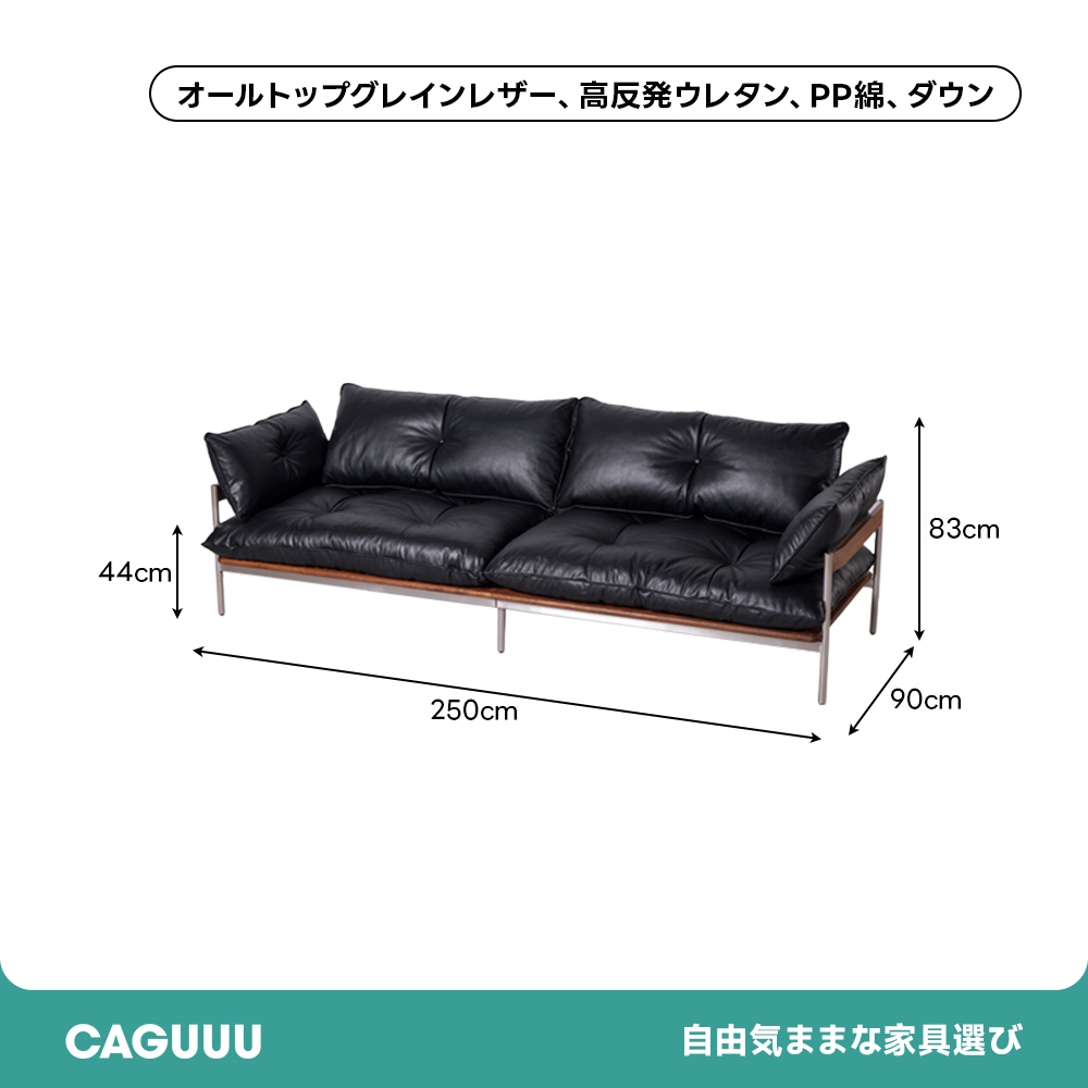 モダンリラックスソファ
