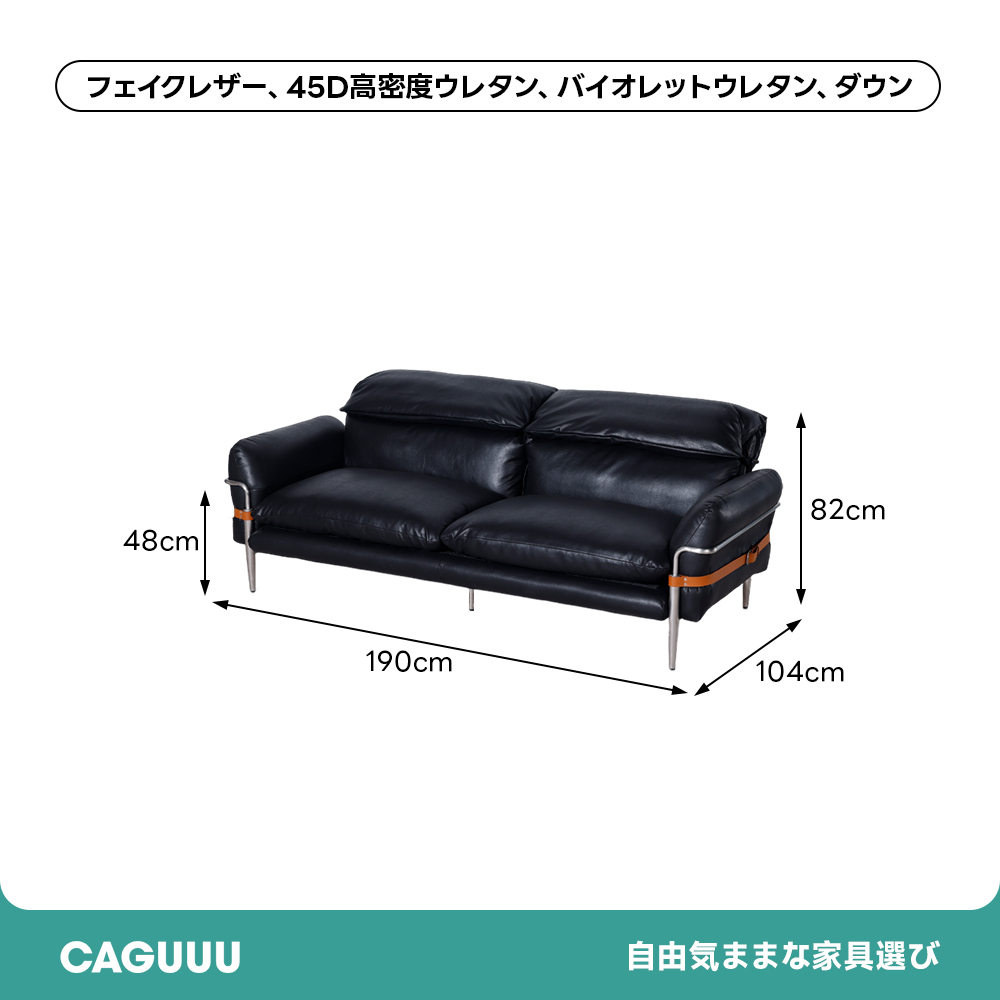 アーバンラグジュアリーソファ