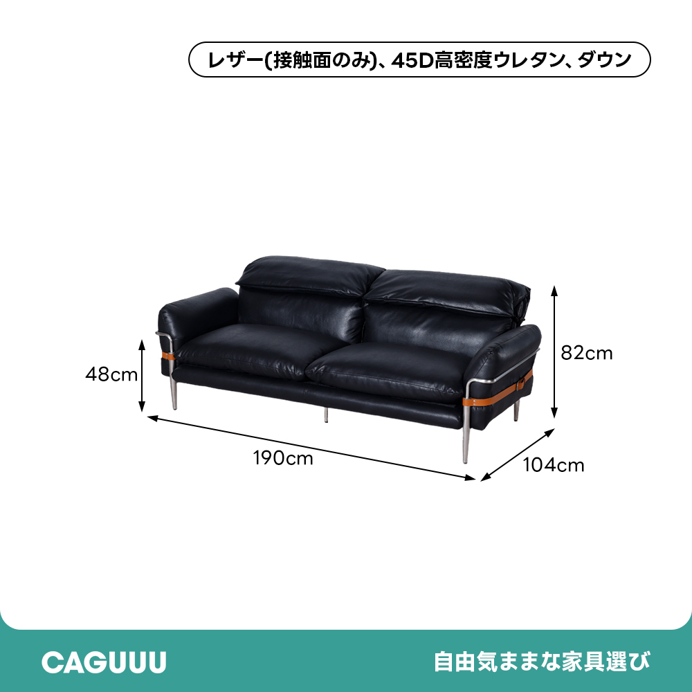 アーバンラグジュアリーソファ