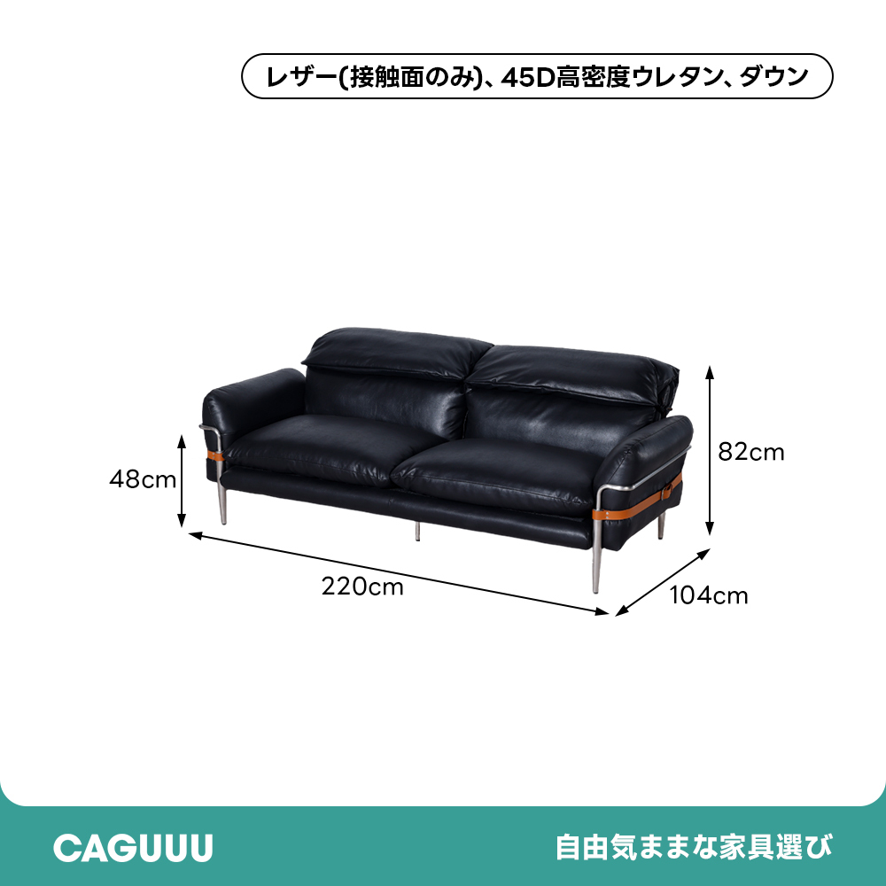 アーバンラグジュアリーソファ
