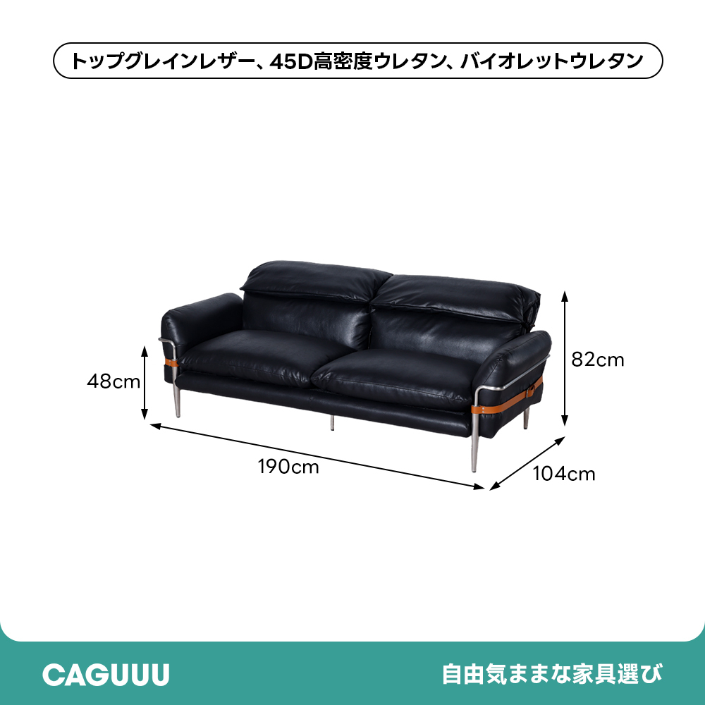 アーバンラグジュアリーソファ