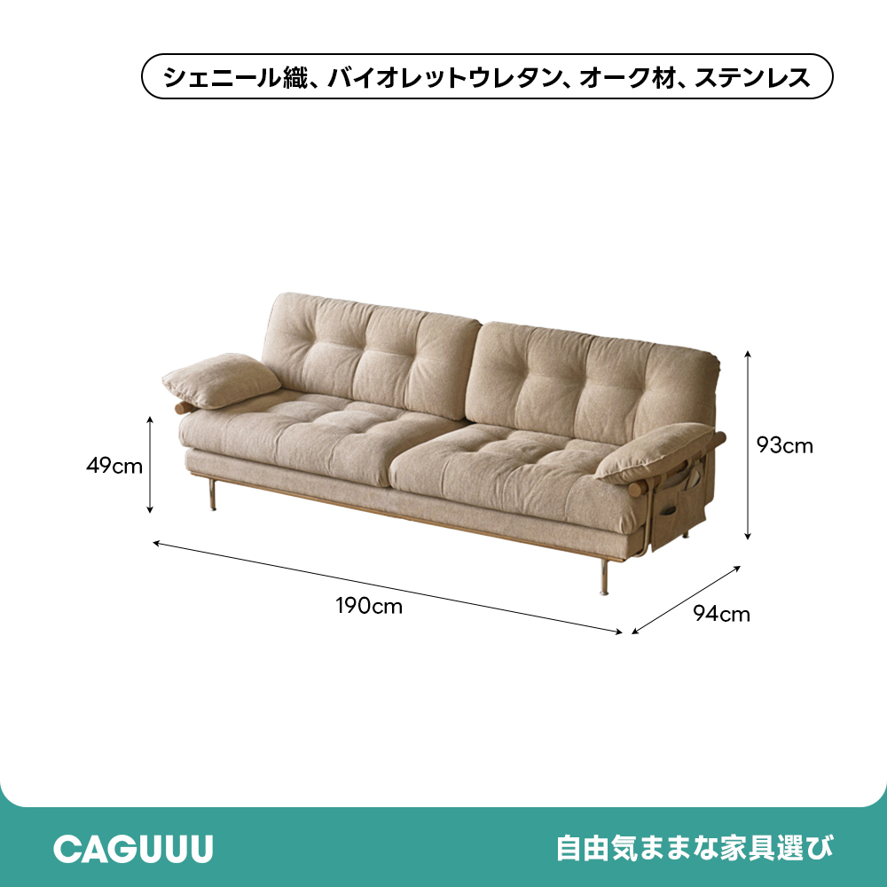 ナチュラルデザインリラックスソファ