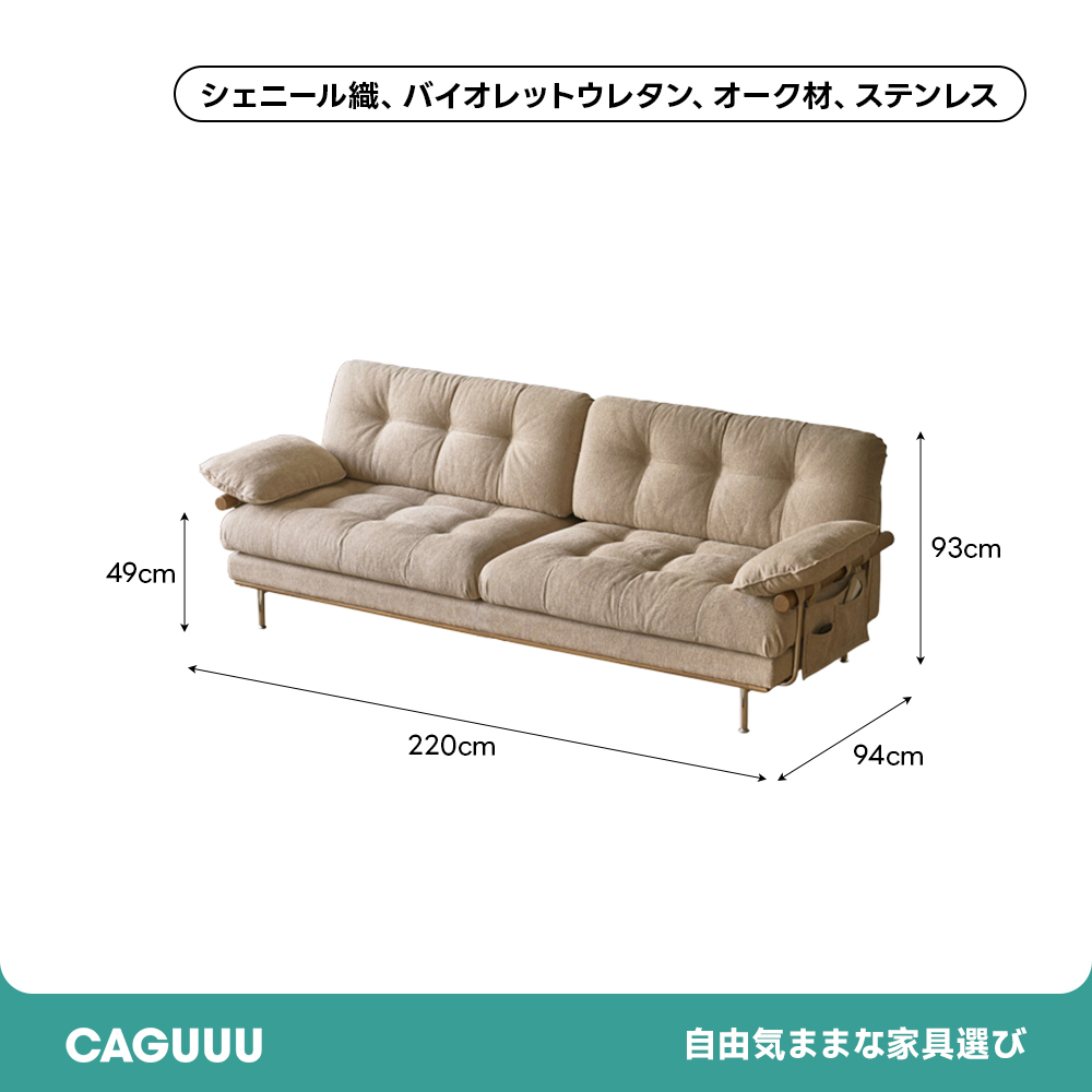 ナチュラルデザインリラックスソファ