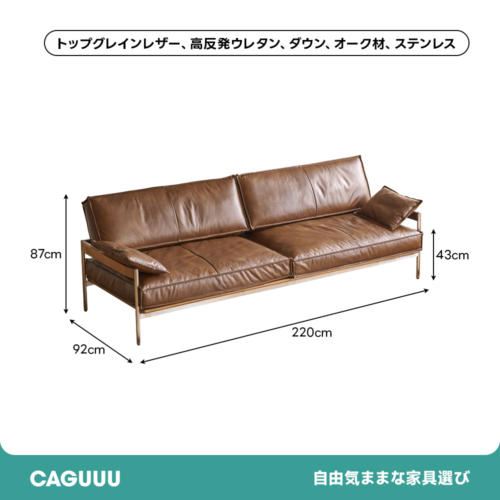 レトロモダンフレームソファ