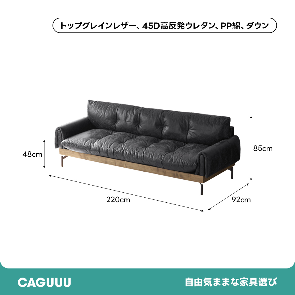 クラフトラインソファ