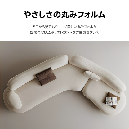 フローモーションソファ