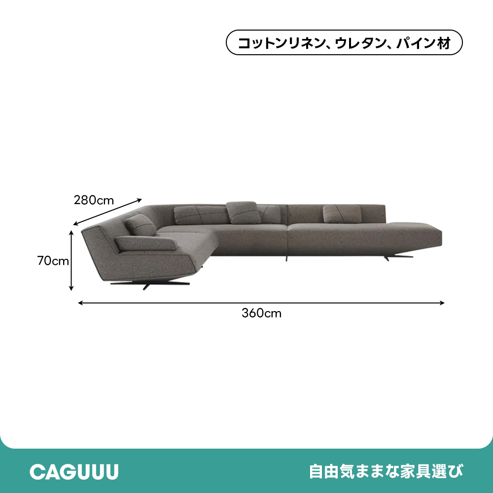 ワイドリビングソファ