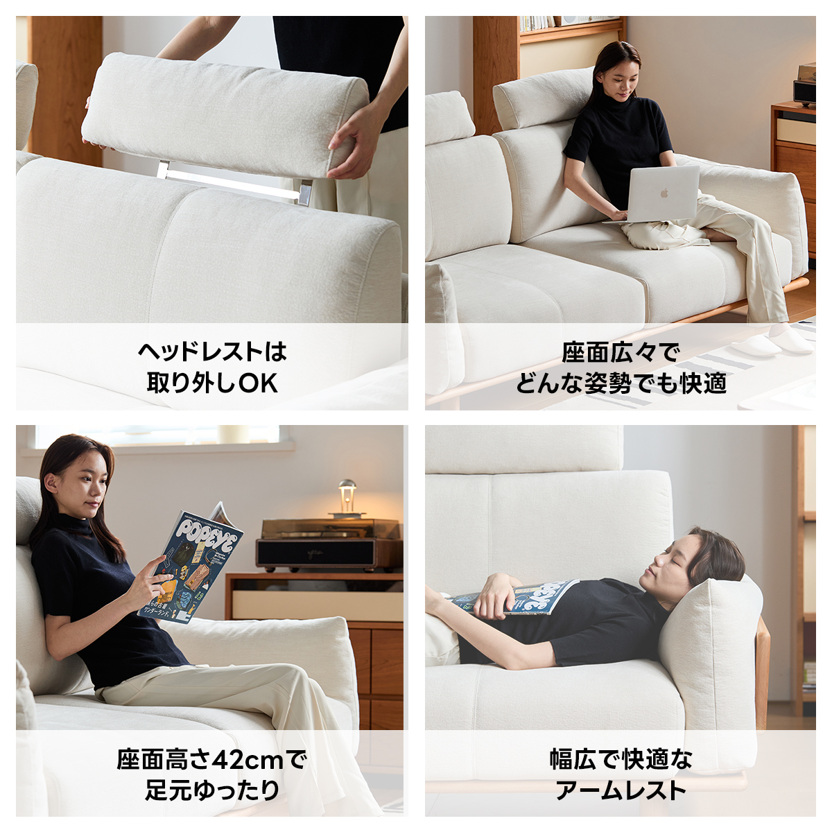 Woody Prime Cherry ナチュラルモダンソファ | 快適さと耐久性を