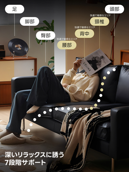 アーバンコンフォートソファ