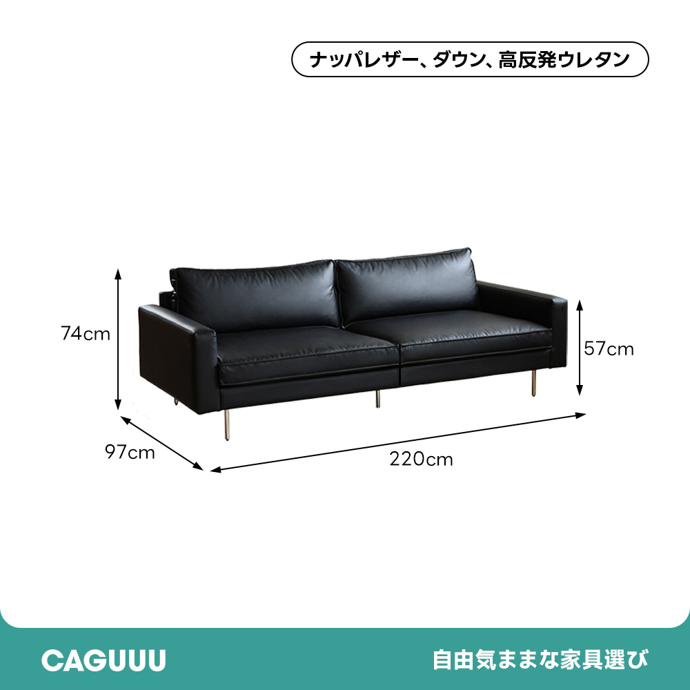 アーバンコンフォートソファ