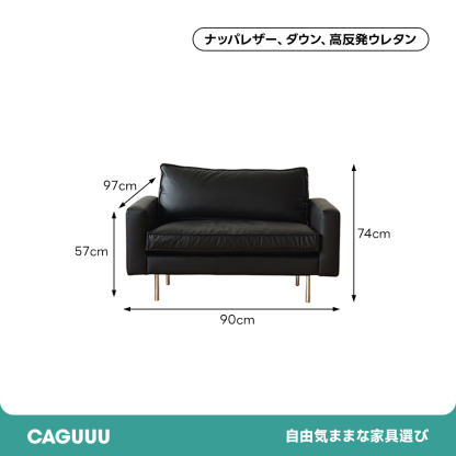 アーバンコンフォートソファ