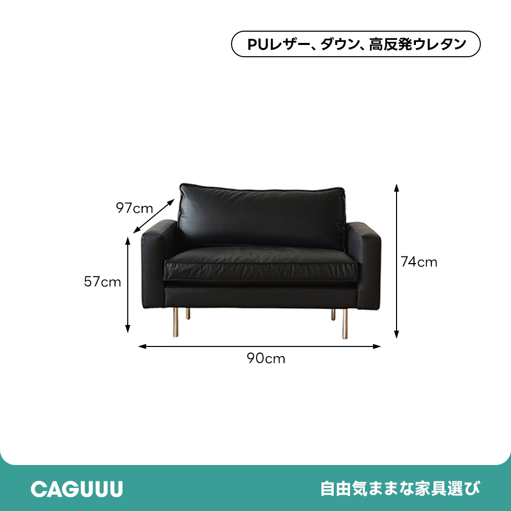 アーバンコンフォートソファ