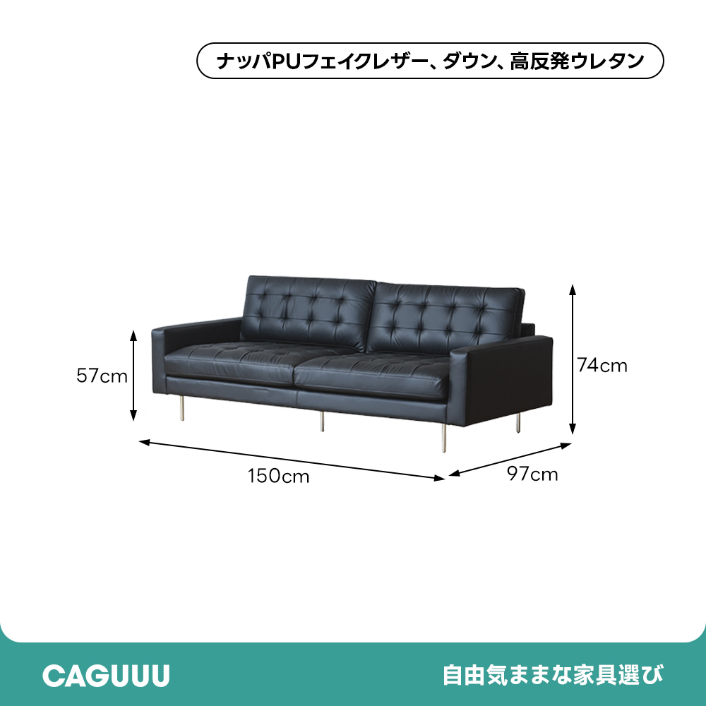 アーバンコンフォートソファ