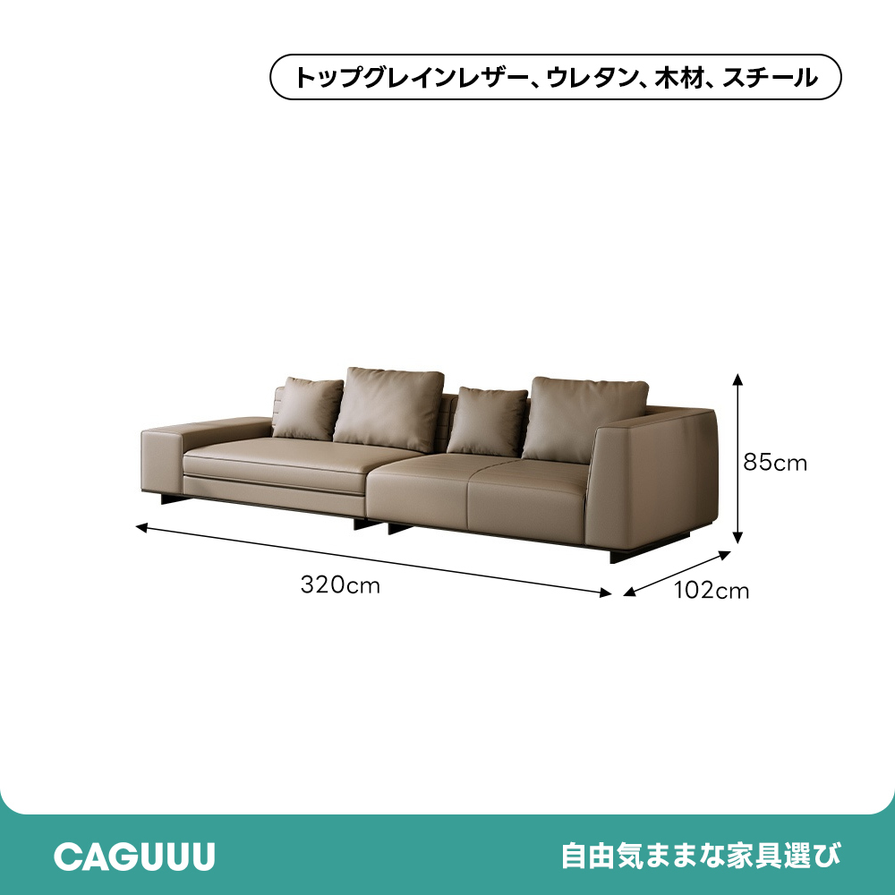 クラシックロースタイルソファ