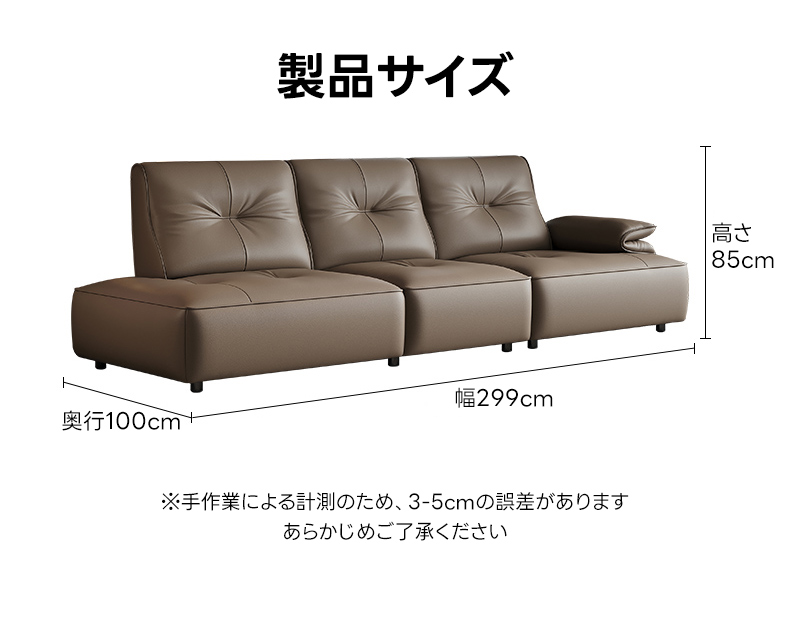 セパレート式ロイヤルレザーソファ | 高級感と快適性を兼ね備えた