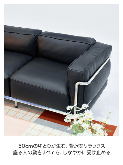 リュクスフォームソファ