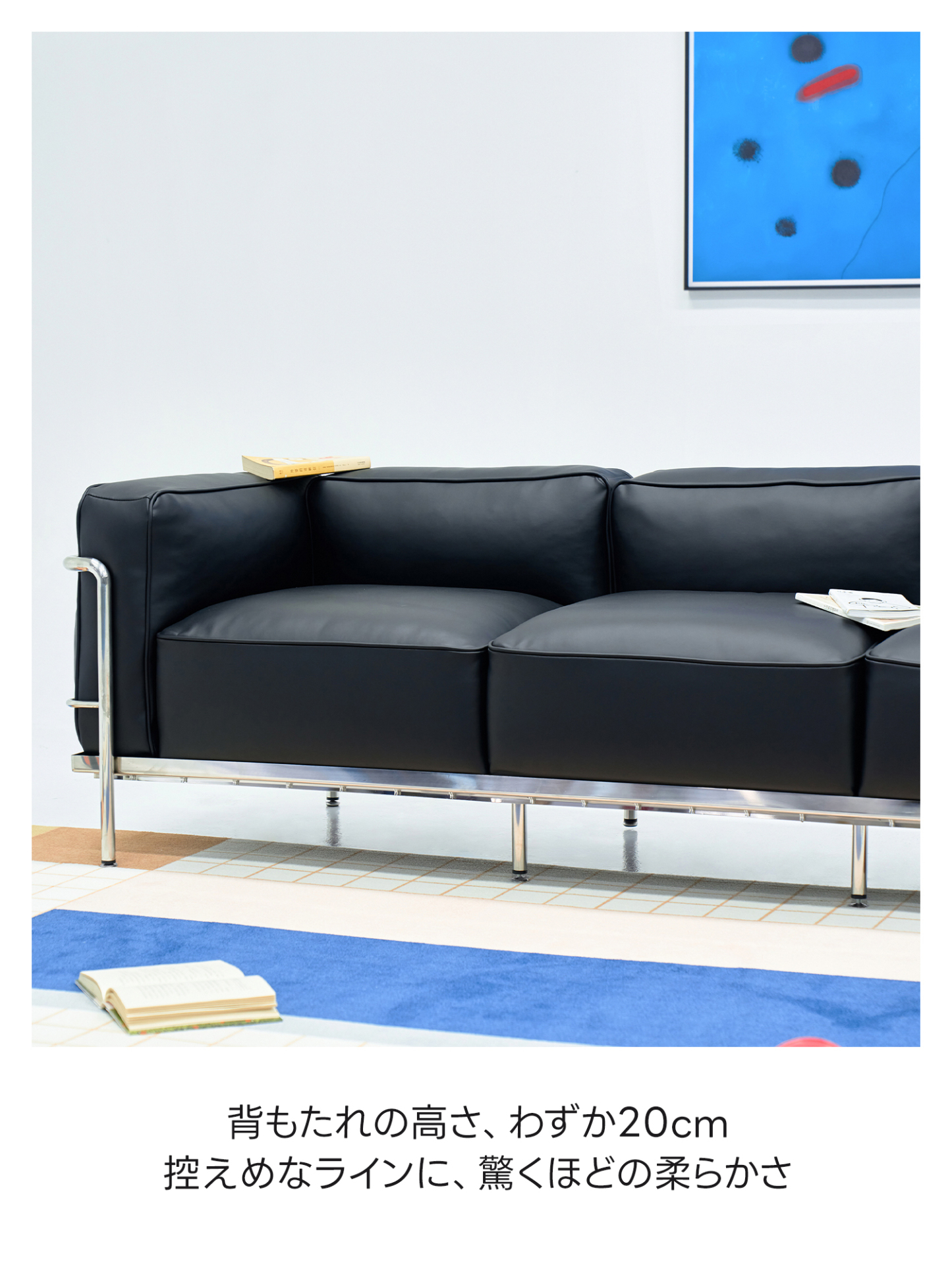 リュクスフォームソファ