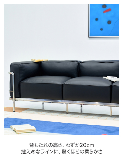 リュクスフォームソファ