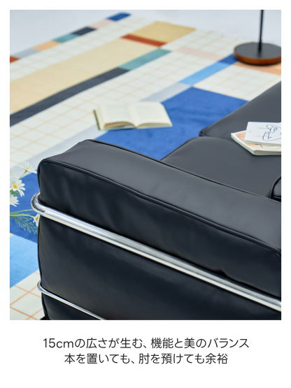 リュクスフォームソファ