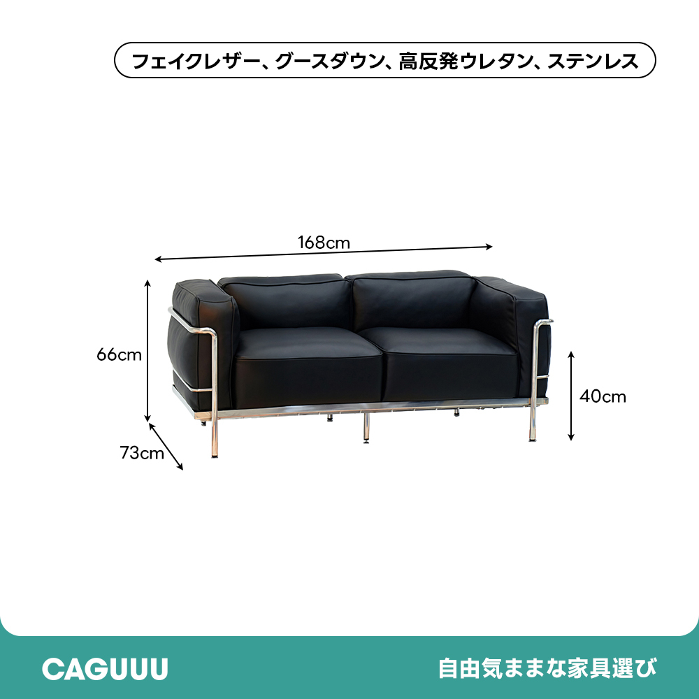 リュクスフォームソファ