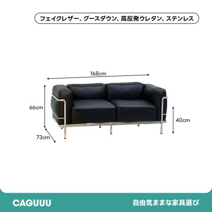 リュクスフォームソファ