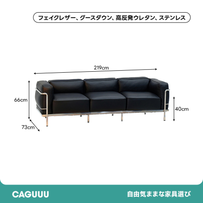 リュクスフォームソファ