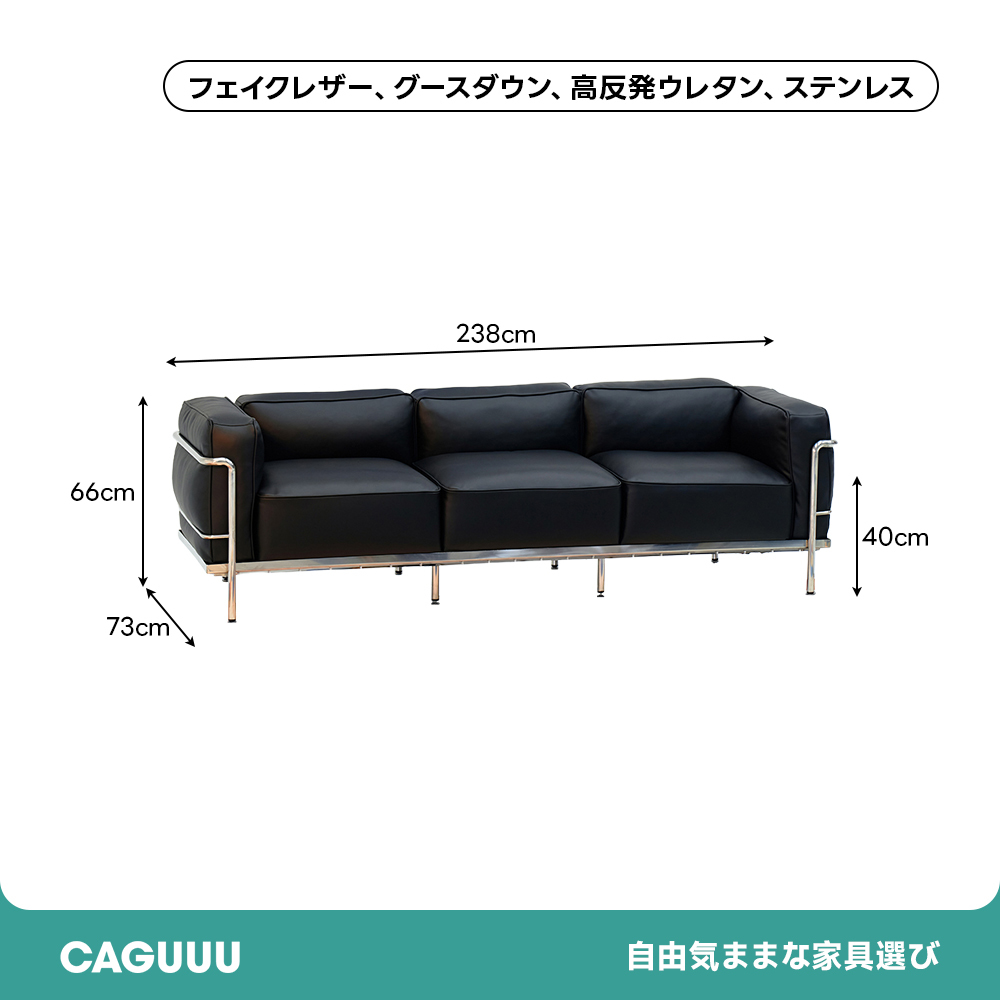 リュクスフォームソファ