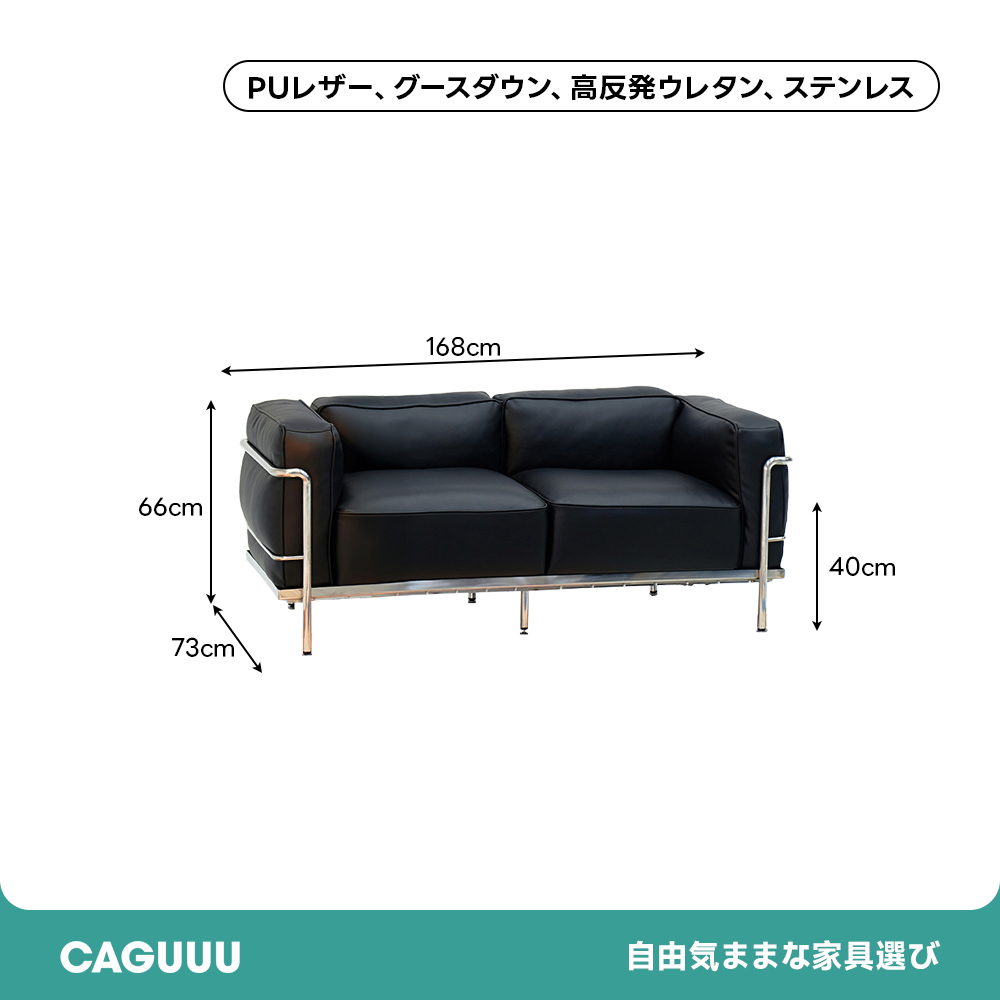 リュクスフォームソファ