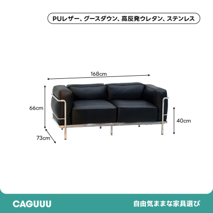 リュクスフォームソファ